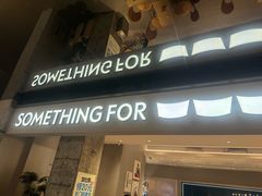 -Something For(中洲湾店)