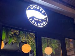 门面-Goose Island Brewhouse鹅岛精酿啤酒餐厅