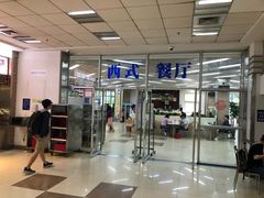 -复旦大学本部-食堂