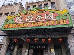 -两江国际影视城