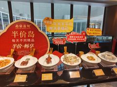 -南海渔村(珠江新城店)