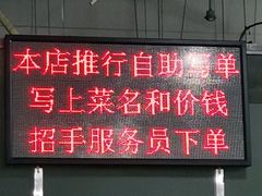 门面-南记食粥坊·宵夜大排档(莲花总店)