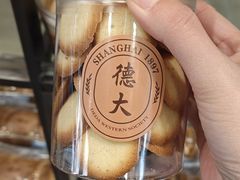 -德大西餐社(云南南路店)