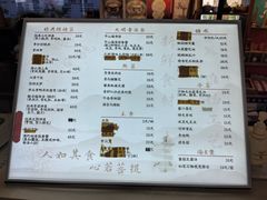 -大明寺素斋