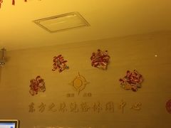 -东方之珠洗浴休闲广场(和平店)