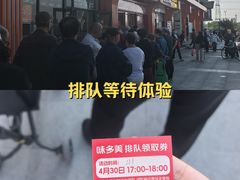 -味多美蛋糕(双合地铁店)