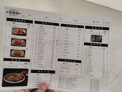 -潇湘阁(三里屯SOHO店)