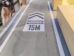 -無弓射箭俱乐部(领展中心城店)