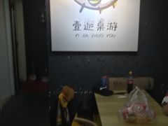 -壹迦桌游·血染钟楼剧本杀狼人杀