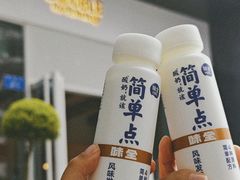 -DOUBLE HAPPINESS 双喜面包咖啡