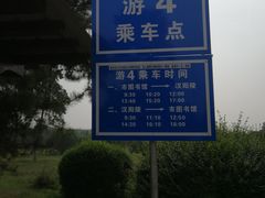-汉景帝阳陵博物院