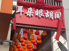 -大红袍川菜馆(总店)