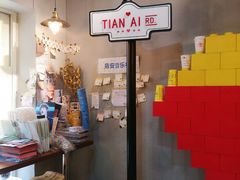 -W CAFE(甜爱路店)