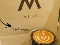 水泥曲奇拿铁-M Stand(宁波万象城店)