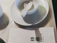 -初蓉丨遇见新川菜(亲贤街荣耀店)