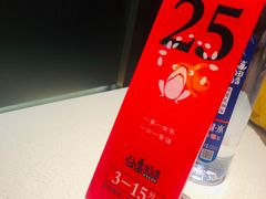 -谷田稻香