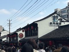 -葑门横街