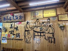 -茶马古道·野生菌清汤黄牛肉(沙溪店)