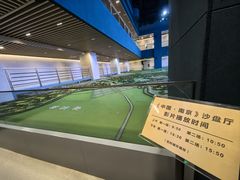 -南京市规划建设展览馆