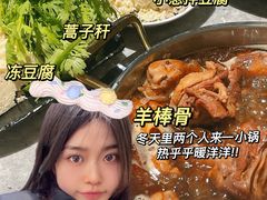 -蝎菜杨·牛肉面 羊蝎子火锅(光熙门北里店)