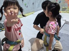 -尽峰攀岩 Acme Climbing