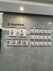 -宝生月子中心·独栋独院式(南山店)