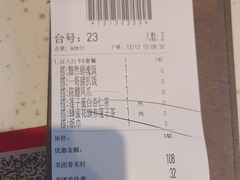 -新宝餐厅(流塘店)