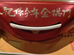 -麦当劳(曲阳店)