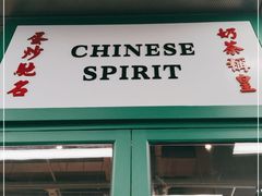 门面-九龙冰室(徐汇日月光店)