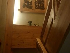 -鸥迪足道会馆(北京街店)