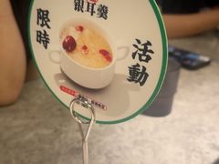 -留半山·香港食堂(啦啦宝都店)