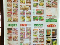 -粤式轩广东茶餐厅(草市街店)