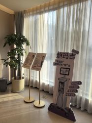 -Yestar杭州艺星医疗美容医院