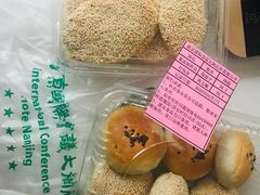 -南京国际会议大酒店