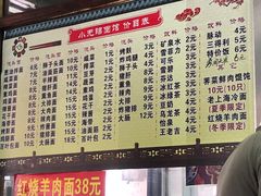 -小无锡面馆