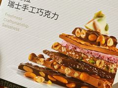 -Laderach 莱德拉(上海环贸iapm店)