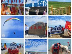 -青海湖国家重点风景名胜区