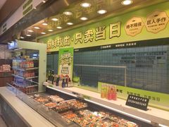 -绿茶餐厅(北京世纪金源店)