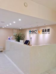 -韩国淼美颜皮肤管理官方直营店