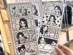 -PIGGYOO人生四格漫画店(朝外店)