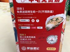 -聚味瞿记·龙虾堂(梅溪湖店)