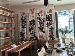 -水善汇都市汗蒸(杨浦区五角场店)