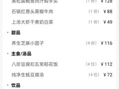 -宝轩渔府·海鲜(水上店)