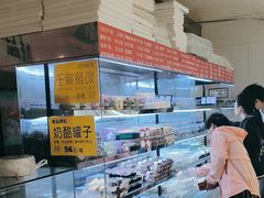 -幸福蛋糕坊(金顶街店)