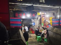 -渝味黄姐火锅(黄泥村店)
