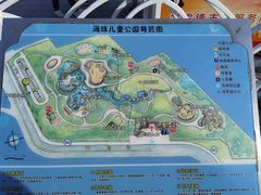 -海珠儿童公园