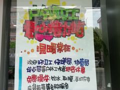 -中国电信(共富路专营店)