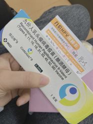 -北京家恩德仁医院-妇产科