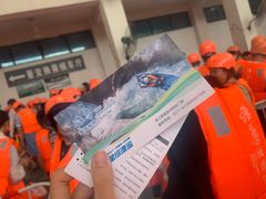 -雅鲁激流探险漂流