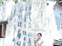 -绍兴书圣故里景区